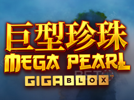 Megapearl Gigablox Δοκιμαστική έκδοση