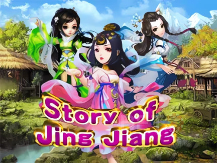 Story of Jing Jiang Δοκιμαστική έκδοση