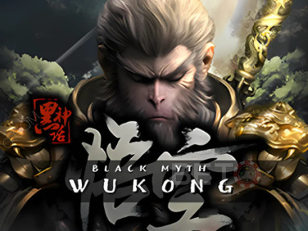 Black Myth Wukong Δοκιμαστική έκδοση
